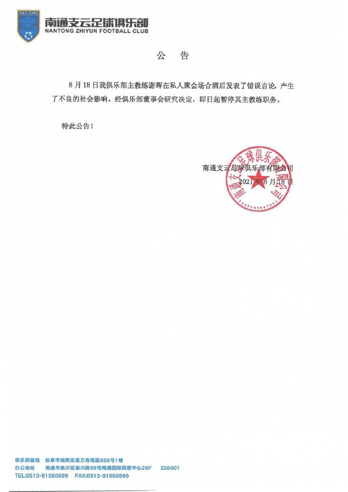 两人都是在2021年安切洛蒂回归皇马时，被弗洛伦蒂诺请回来的，因此他们的合同是永久性的，而不是在2024年6月到期。